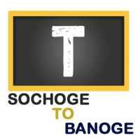 THINKERS: SOCHOGE TO BANOGE on 9Apps