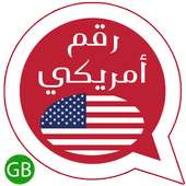 رقم أمريكي on 9Apps