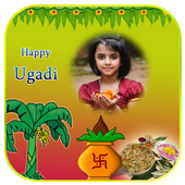 Happy Ugadi Frames icon