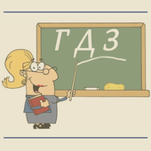 Решебник гдз без интернета icon