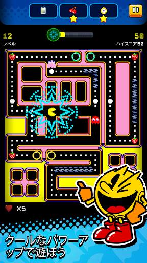 PAC-MAN screenshot 1