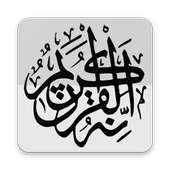 Islam 360 Daily Guide - Islamic apps