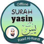 سورة يس كاملة بدون انترنت - رعد الكردي on 9Apps
