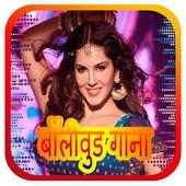 Bollywood Song on 9Apps