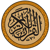 Quran Audio Quran Translation – Quran Word By Word icon
