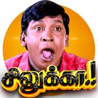 Stickers King Tamil Stickers