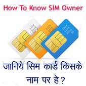 How to Know SIM Owner Details on 9Apps