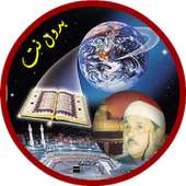 محمود علي البنا قران كامل بدون انترنت on 9Apps