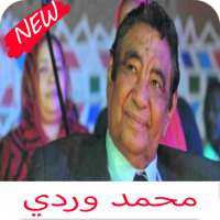 اغاني محمد وردي كامله on 9Apps