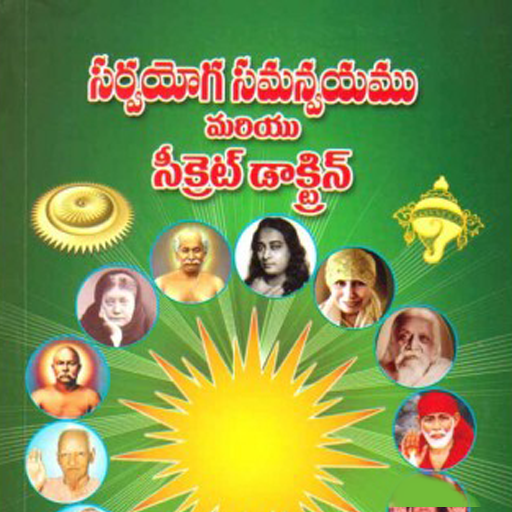 SECRET DOCTRINE icon