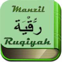 Ayat Manzil Ruqyah Mp3 on 9Apps