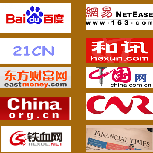 China News (paper) Live icon