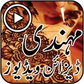 Mehndi Design Videos