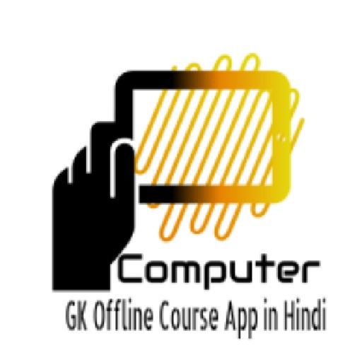 Computer GK App in Hindi MCQ Course Offline Notes icon