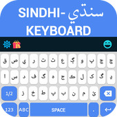 Sindhi keyboard 2019 icon