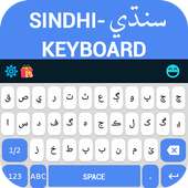Sindhi keyboard 2019