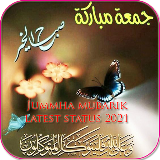 Jumma Mubarak Images Status &amp; Dpz 2021 icon