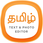 Tamil Photo Editor - Text On Photos icon
