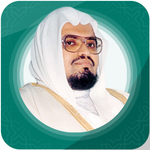 Ali Jaber Offline Quran Mp3 30 Juz icon