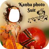 Krishna Photo Suit - Janmashtami Photo Maker on 9Apps