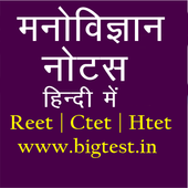 Psychology Notes icon