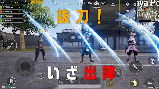 PUBG Mobile screenshot 1