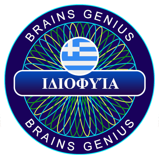 Millionaire Greek Genius - Free Quiz Trivia Puzzle icon