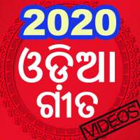 Odia Songs - Latest 2020 on 9Apps