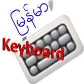 Myanmar Keyboard