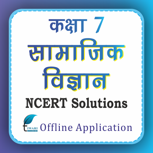 NCERT Solutions Class 7 Social in Hindi Offline icon