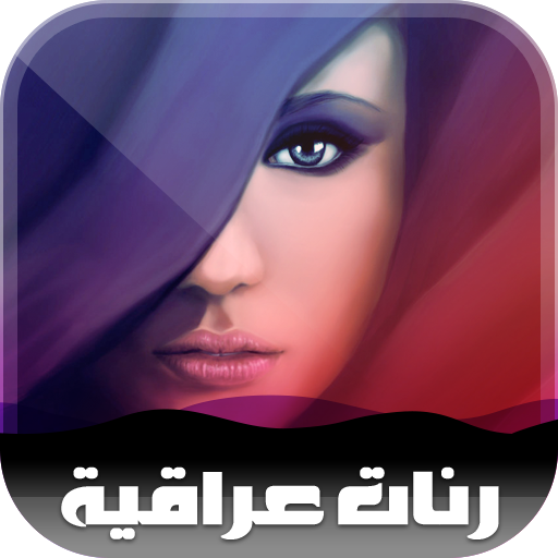 Iraqi Ringtones 2019 icon