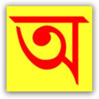 Assamese Online on 9Apps