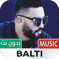 بلطي 2022 بدون نت | Balti on 9Apps