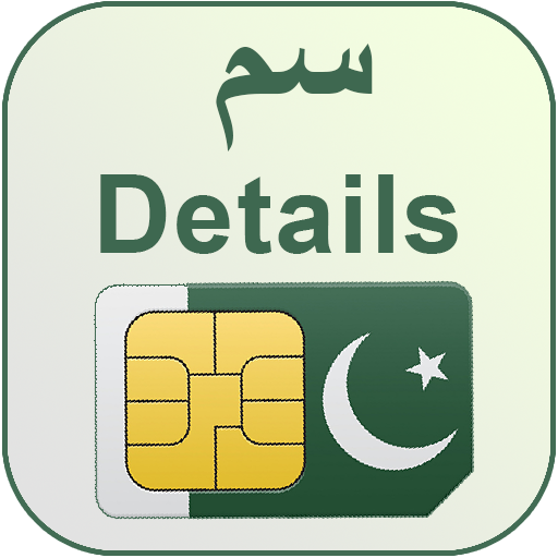 Sim Owner Detail Pakistan 2022 icon