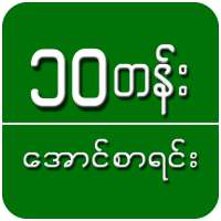 MM Exam Result on 9Apps