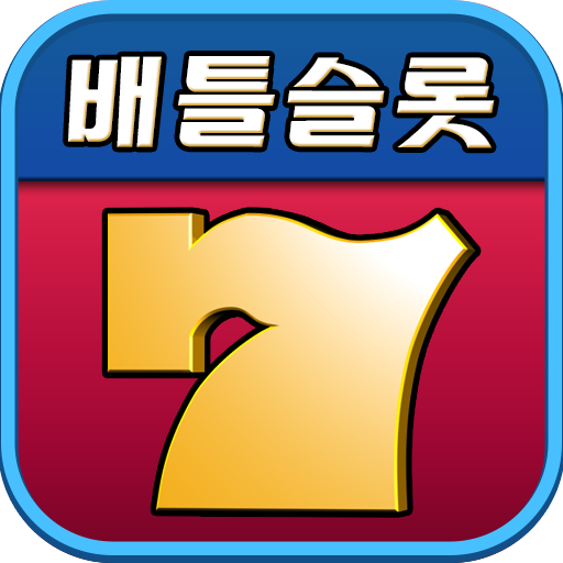 배틀 슬롯 걸즈 icon