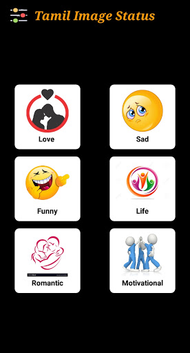 Tamil Love Image Status 2021 1 تصوير الشاشة