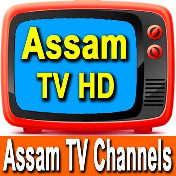 Assamese TV Channels screenshot 5
