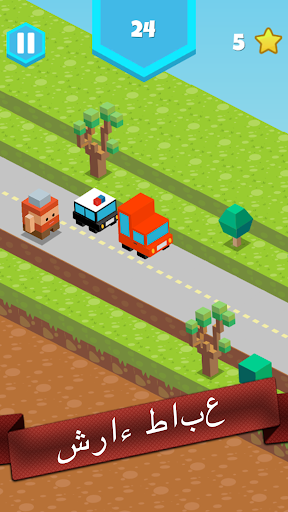 Hero's World 4 تصوير الشاشة