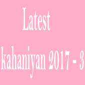 Latest kahaniyan 2017 - 3