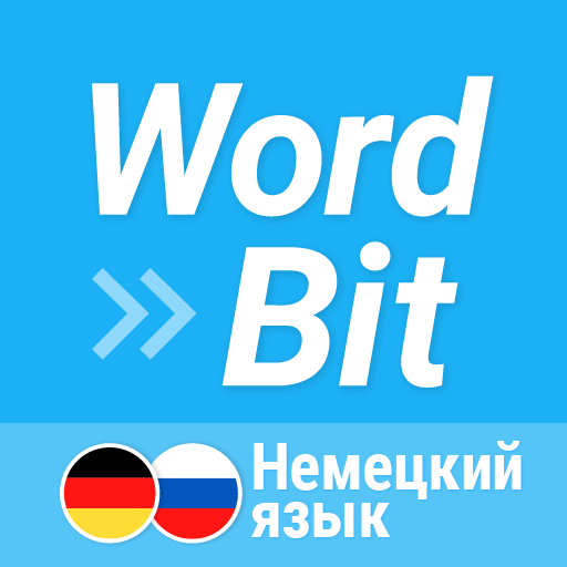 ikon WordBit Немецкий язык