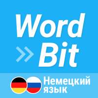 WordBit Немецкий язык on 9Apps