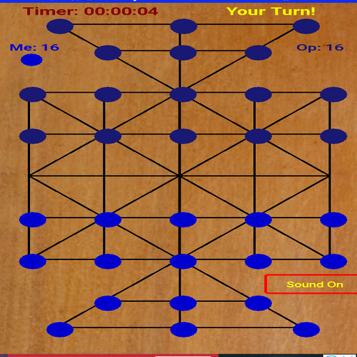 sholo guti(ষোল গুটি)-sixteen b icon
