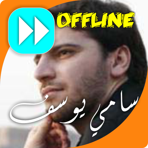 Sami Yusuf: All Islamic Songs icon