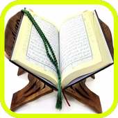 THE HOLY QURAN BIG SIZE PRINT