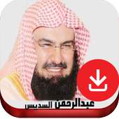 Al Sudais - Quran Offline on 9Apps