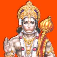 Hanuman Chalisa