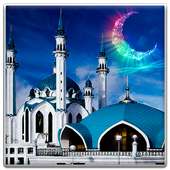 Islamic Photo Frames 2018