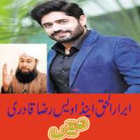 Abrar ul Haq naats on 9Apps