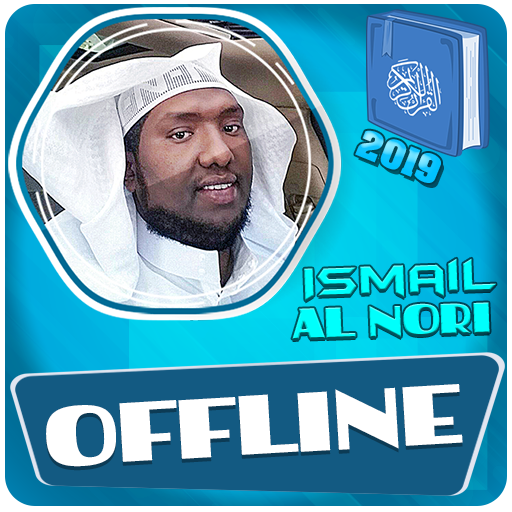 Ismail Al Nori MP3 Quran offline icon